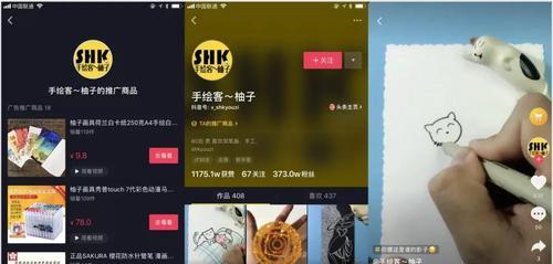 快手启动播放录制内容专项治理（加强社交平台内容监管）
