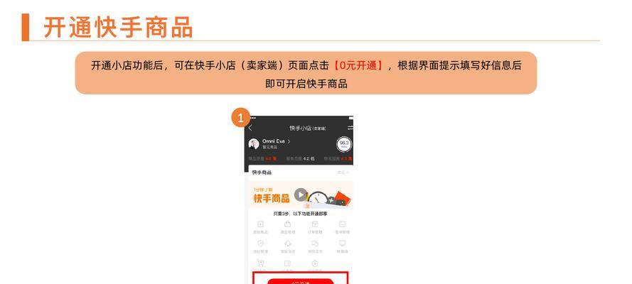 快手直播游戏放音乐的方法(快手直播游戏中) 快手直播游戏放音乐的方法(快手直播游戏中)