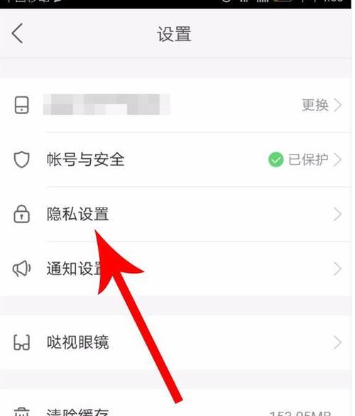 快手直播游戏放音乐的方法(快手直播游戏中) 快手直播游戏放音乐的方法(快手直播游戏中)