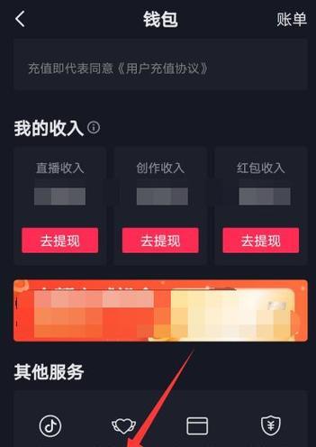 揭秘抖音放心借上征信真相（了解抖音放心借上征信是否真的安全可靠）