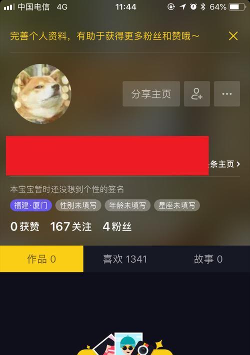 抖音充值抖币最实惠攻略（教你如何以最佳价格获取抖币）