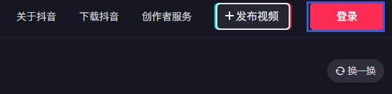 抖音充值抖币最实惠攻略（教你如何以最佳价格获取抖币）